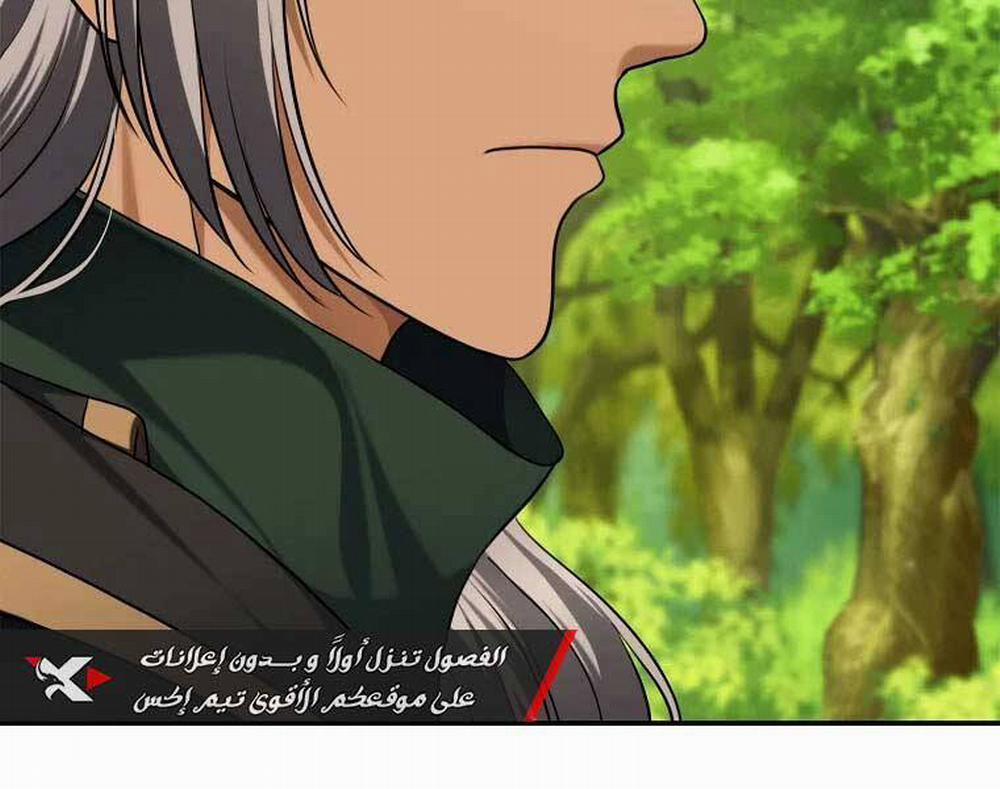 Vua Thăng Cấp 129 trang 166