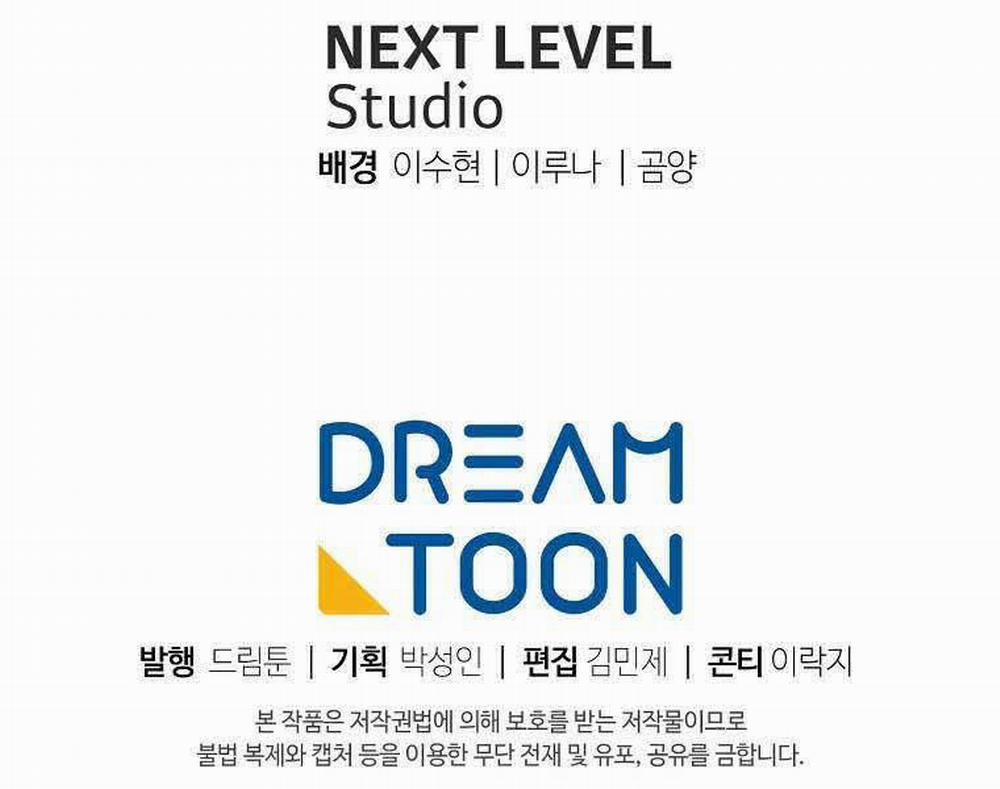 Vua Thăng Cấp 129 trang 202