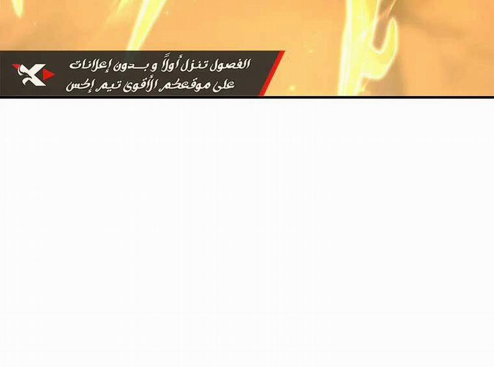 Vua Thăng Cấp 129 trang 61