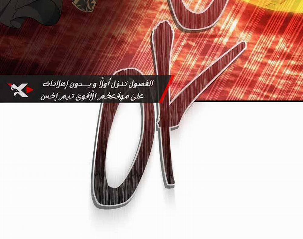 Vua Thăng Cấp 129 trang 68