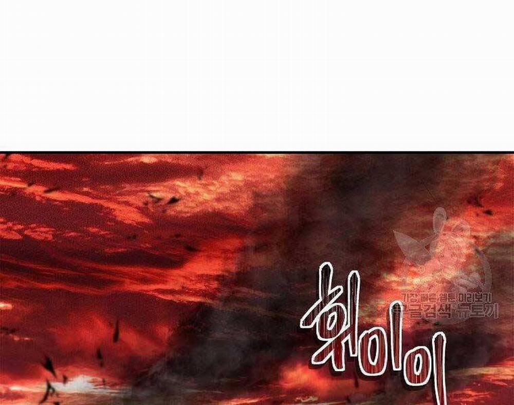 Vua Thăng Cấp 130: fix trang 126