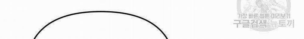 Vua Thăng Cấp 130: fix trang 167