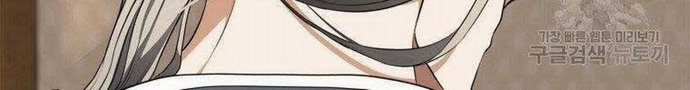 Vua Thăng Cấp 130: fix trang 61