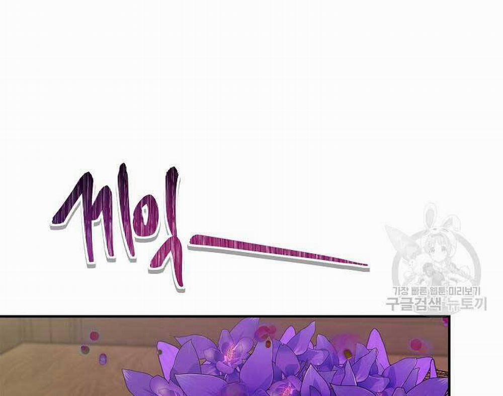 Vua Thăng Cấp 131 trang 101