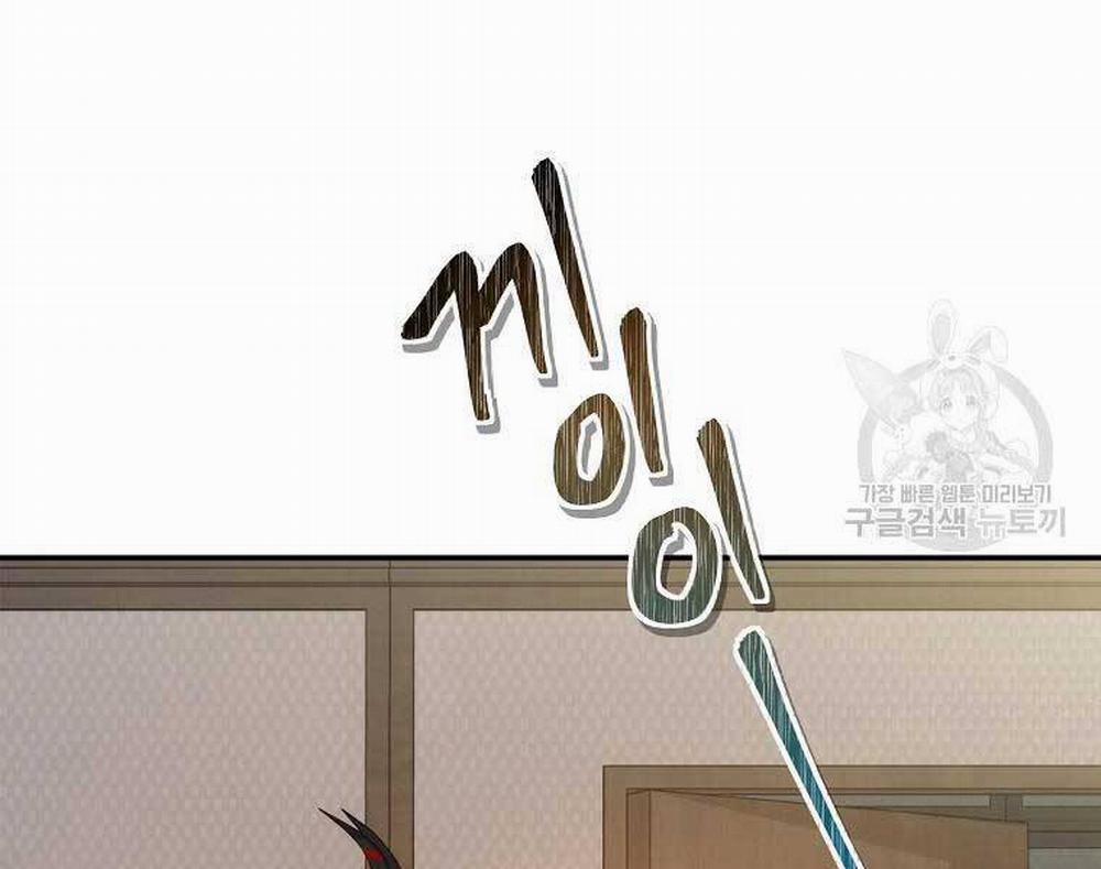 Vua Thăng Cấp 131 trang 136