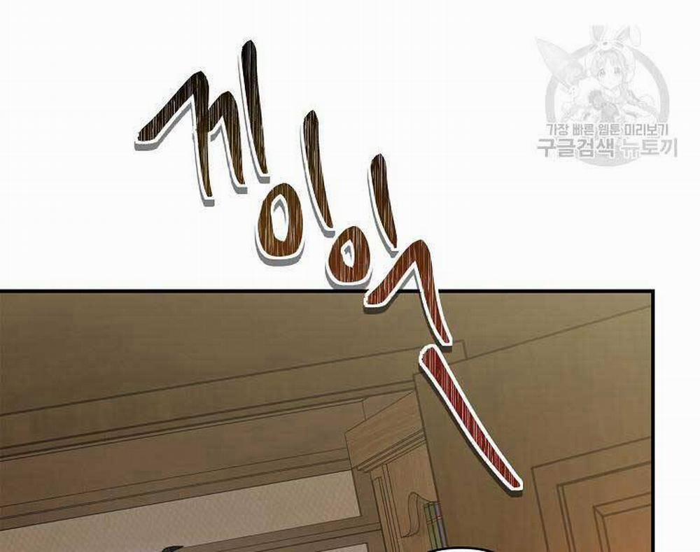 Vua Thăng Cấp 131 trang 151