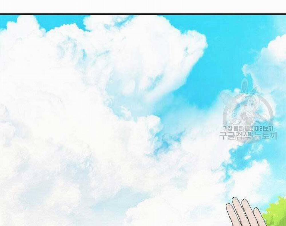 Vua Thăng Cấp 132 trang 3