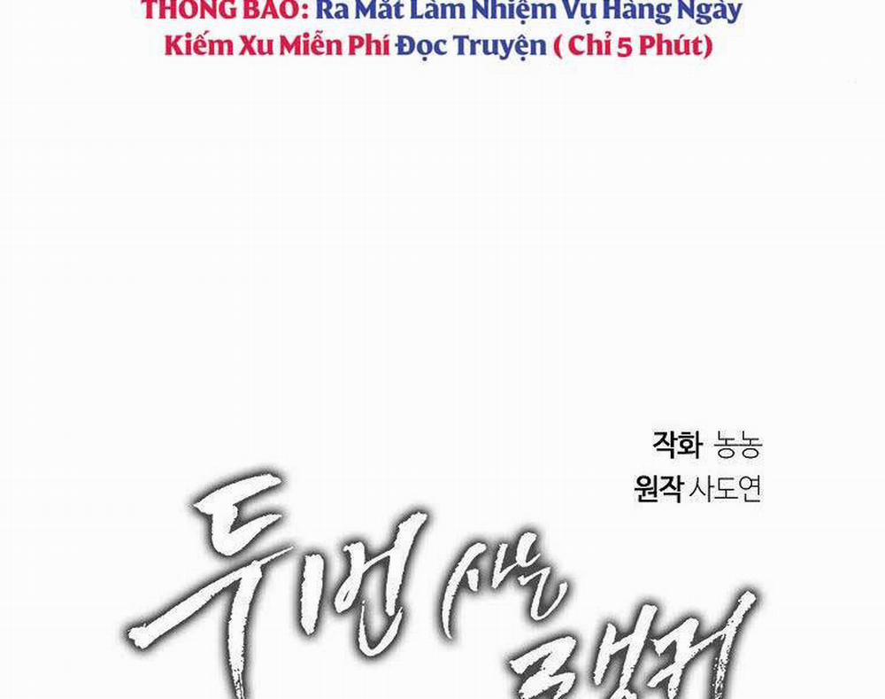 Vua Thăng Cấp 132 trang 35