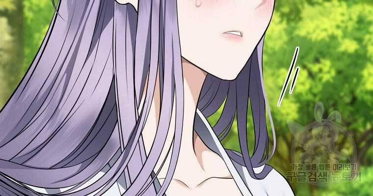 Vua Thăng Cấp 132 trang 51