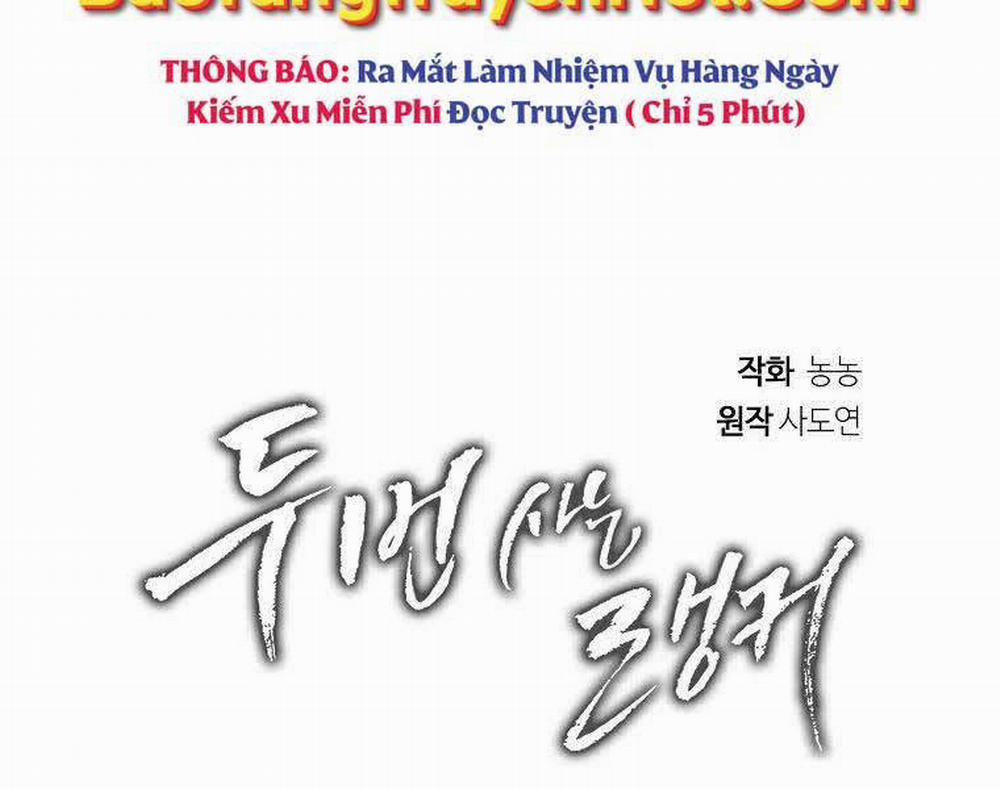 Vua Thăng Cấp 133 trang 116