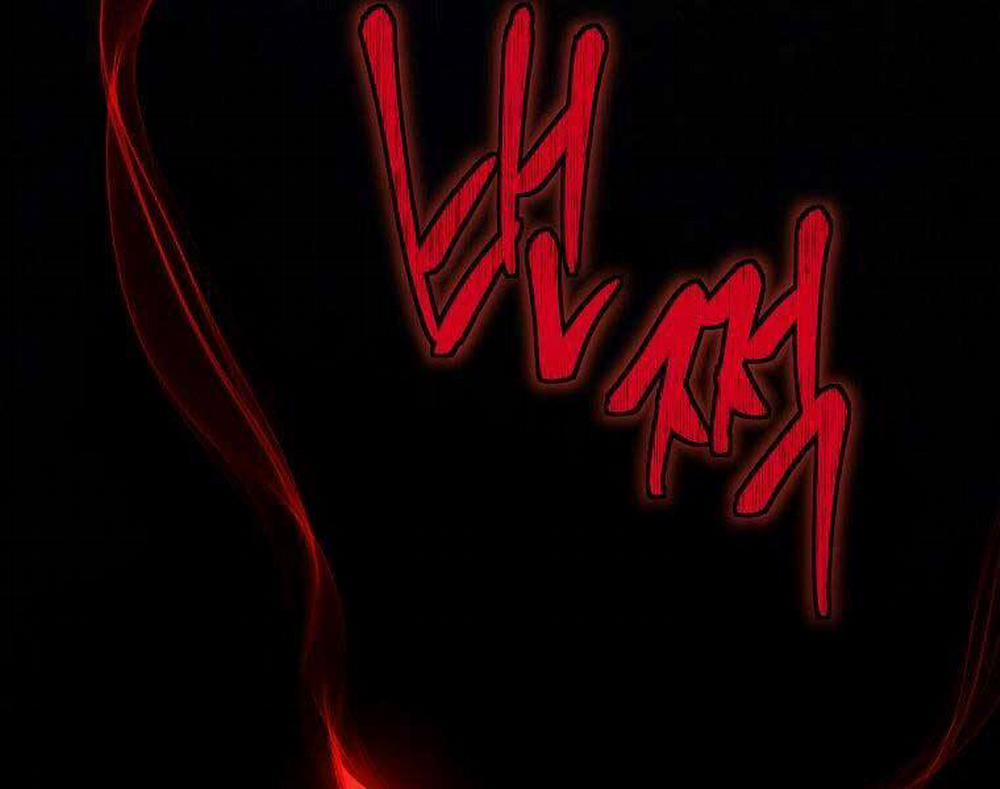 Vua Thăng Cấp 133 trang 178