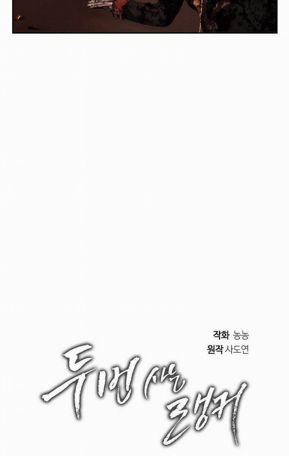 Vua Thăng Cấp 135 trang 4