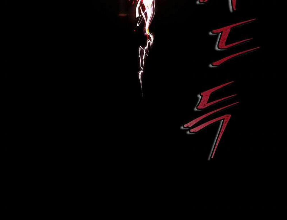 Vua Thăng Cấp 136 trang 22