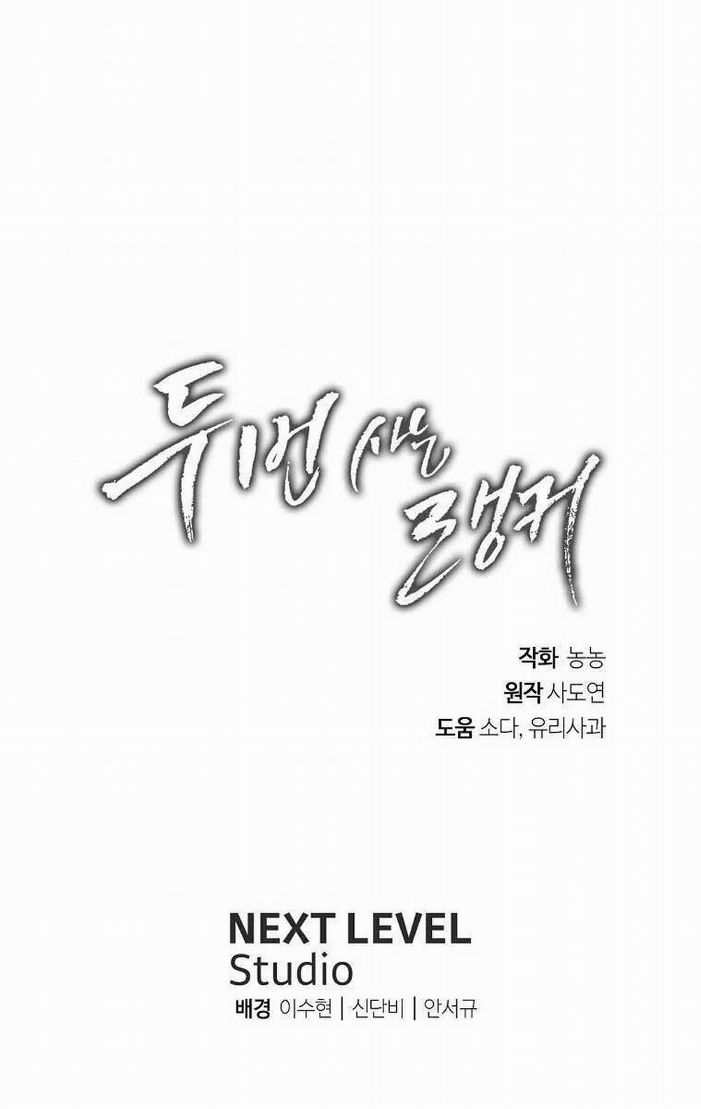 Vua Thăng Cấp 139 trang 95