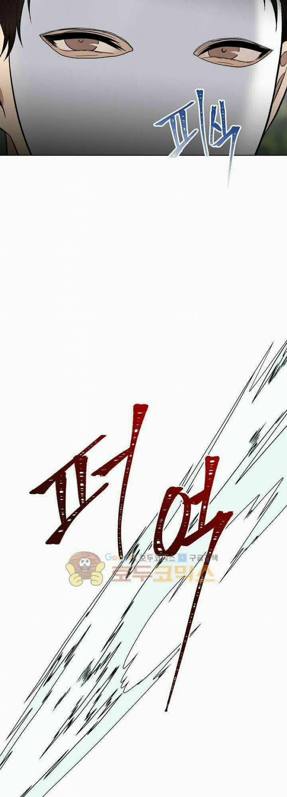 Vua Thăng Cấp 18 trang 42