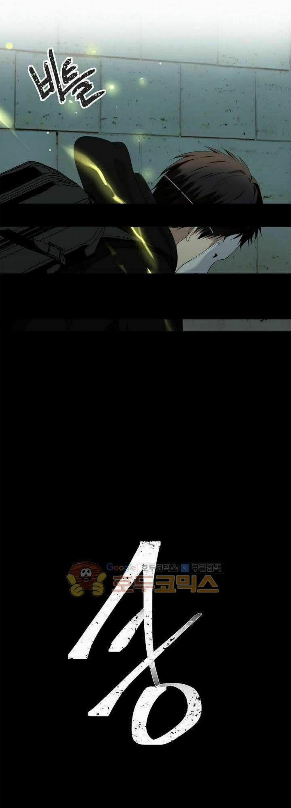 Vua Thăng Cấp 3 trang 47