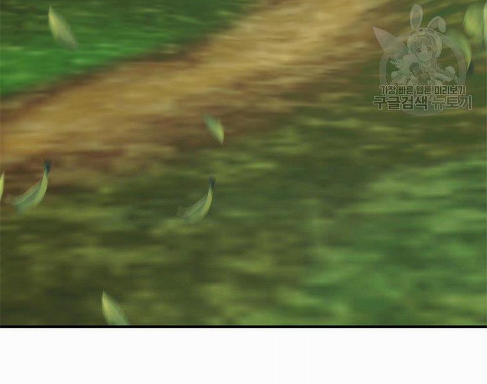 Vua Thăng Cấp 99 trang 163