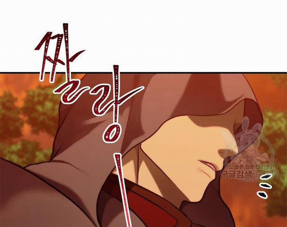 Vua Thăng Cấp 99 trang 72