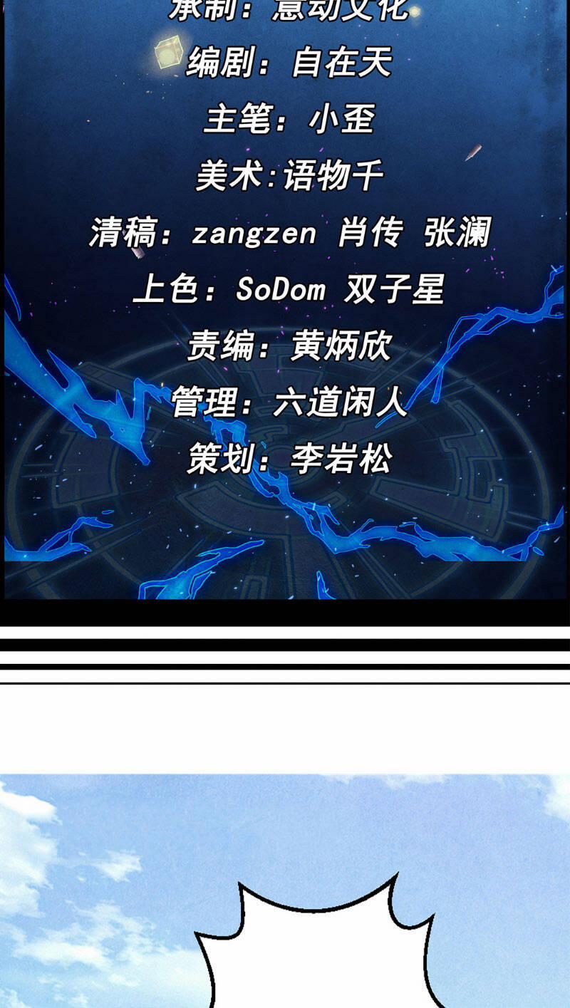 Vua Thời Gian 10 trang 2