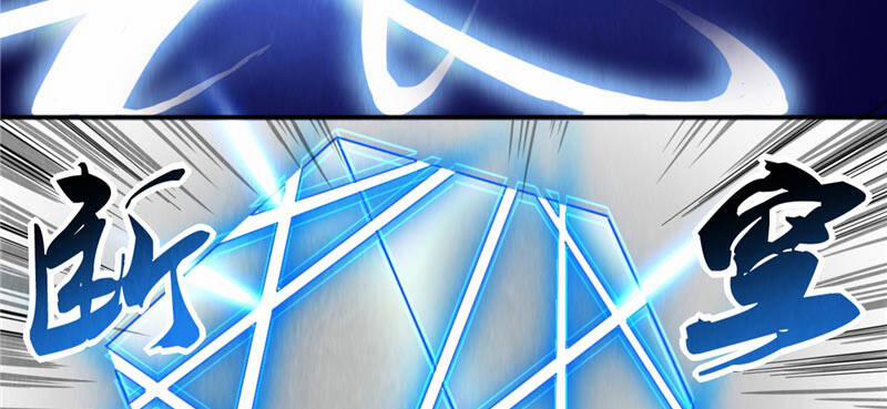 Vua Thời Gian 12 trang 44