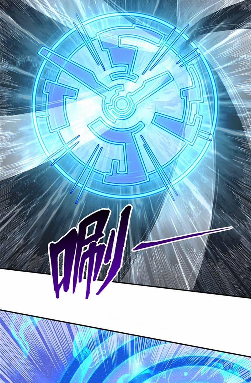 Vua Thời Gian 13 trang 21