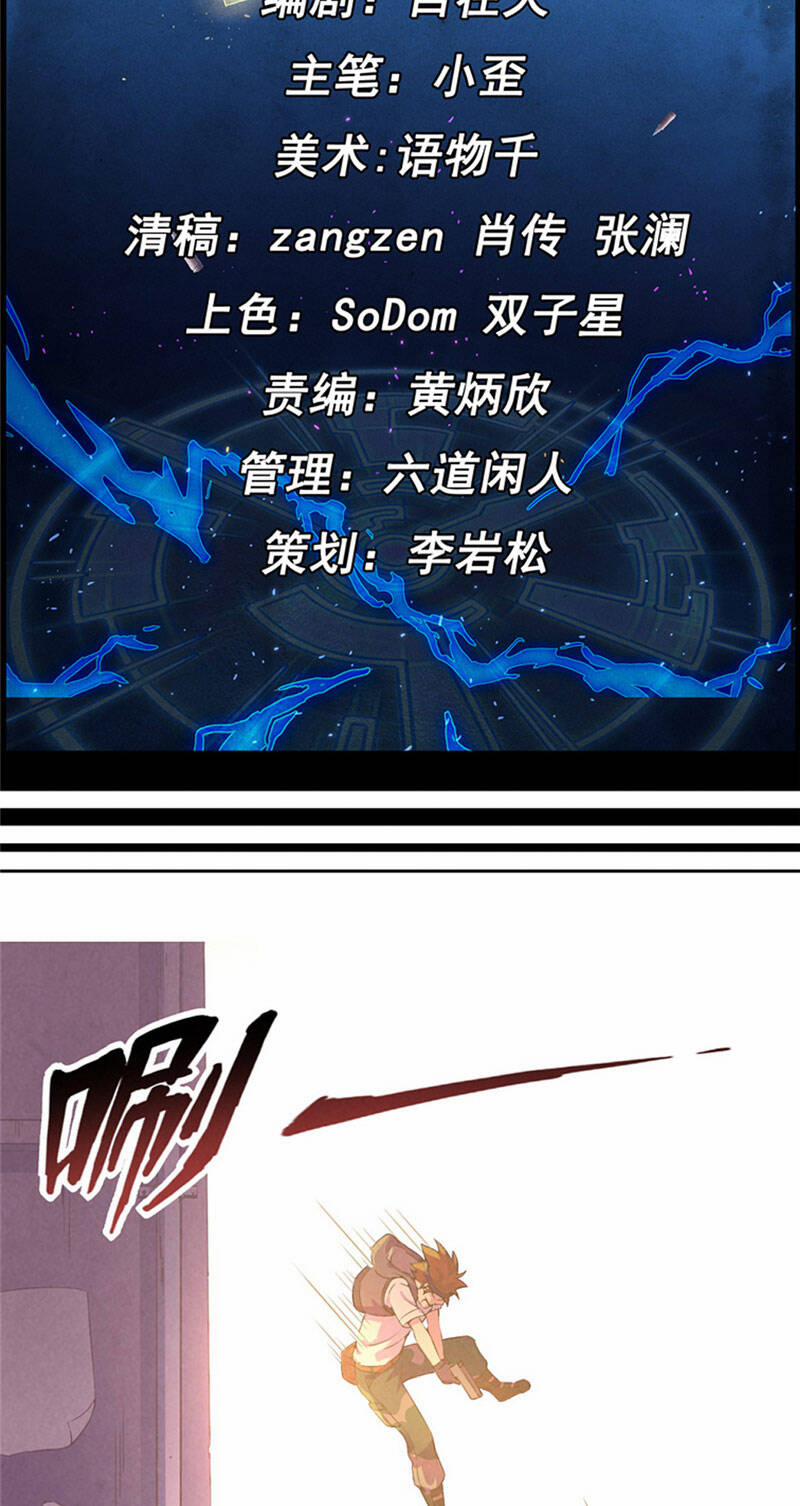 Vua Thời Gian 15 trang 1