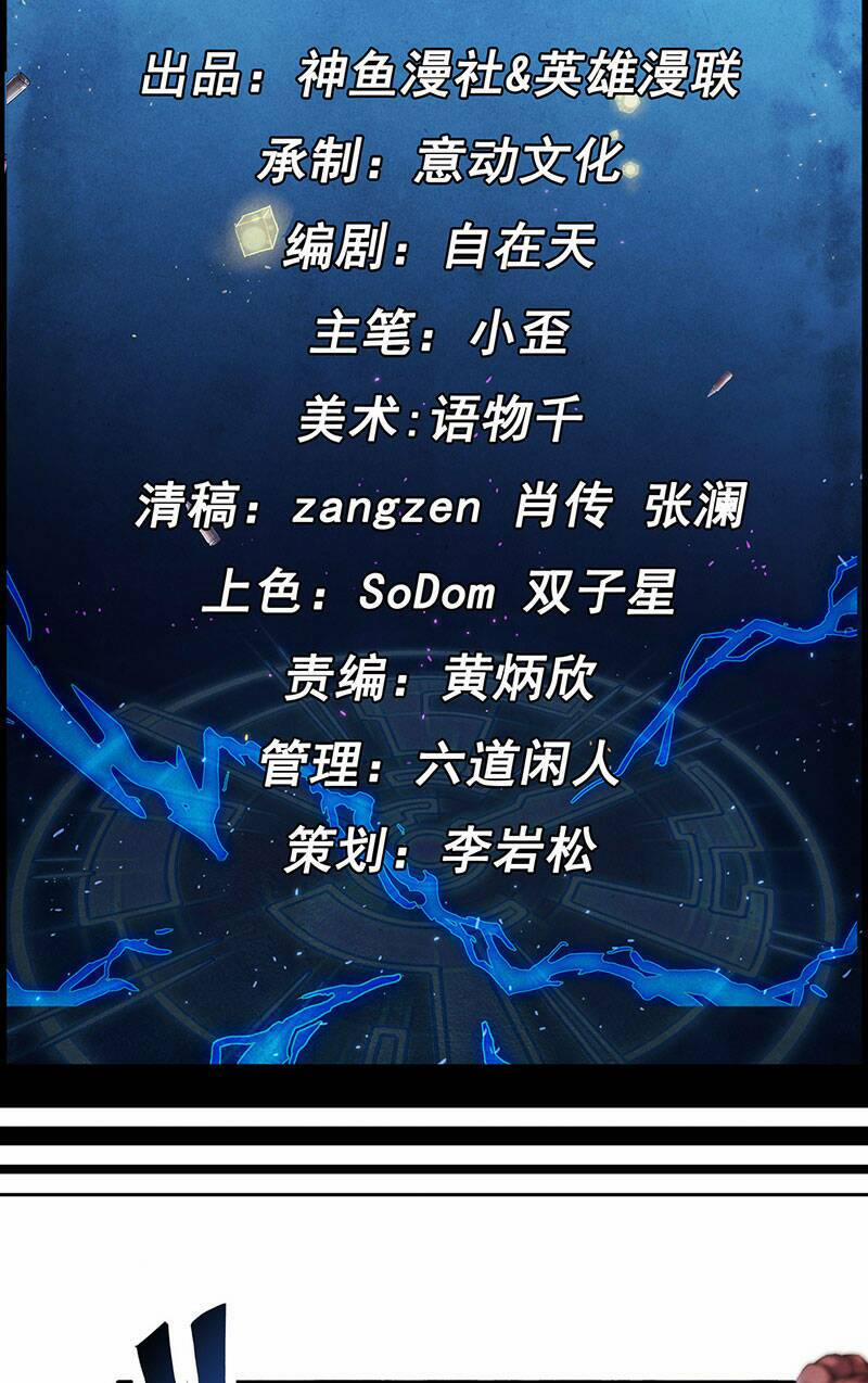 Vua Thời Gian 2 trang 2