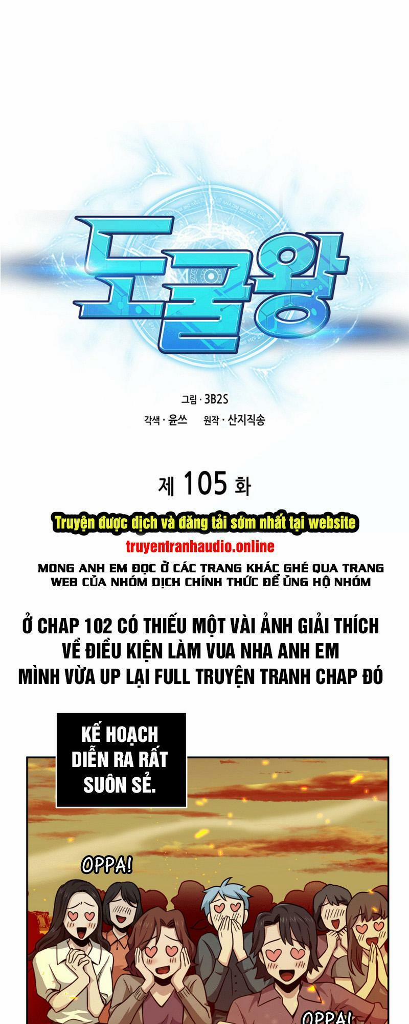 Vua Trộm Mộ 105 trang 1