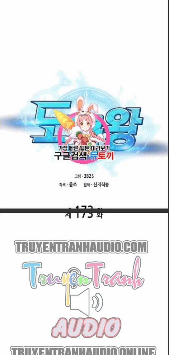 Vua Trộm Mộ 173 trang 1