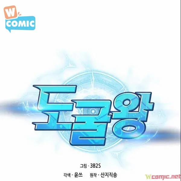 Vua Trộm Mộ 185 trang 6