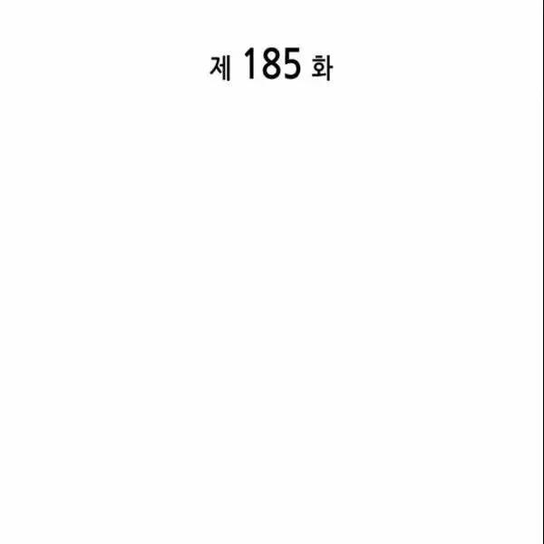 Vua Trộm Mộ 185 trang 7