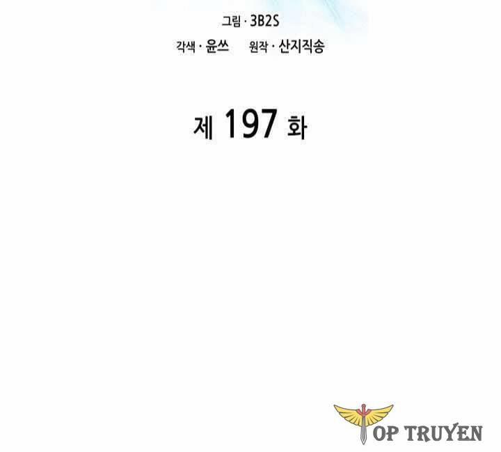 Vua Trộm Mộ 197 trang 1