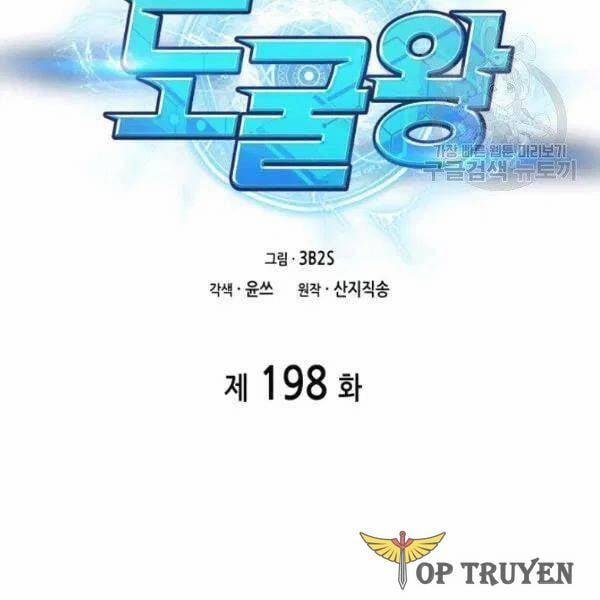 Vua Trộm Mộ 198 trang 5