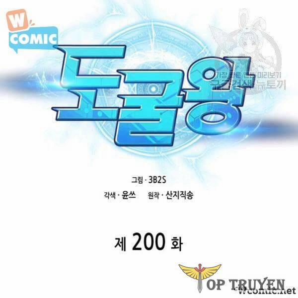 Vua Trộm Mộ 200 trang 7