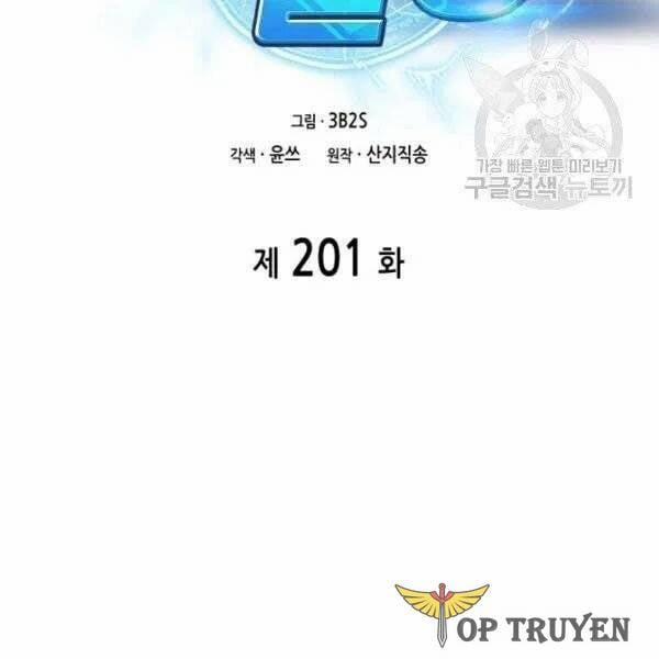 Vua Trộm Mộ 201 trang 1