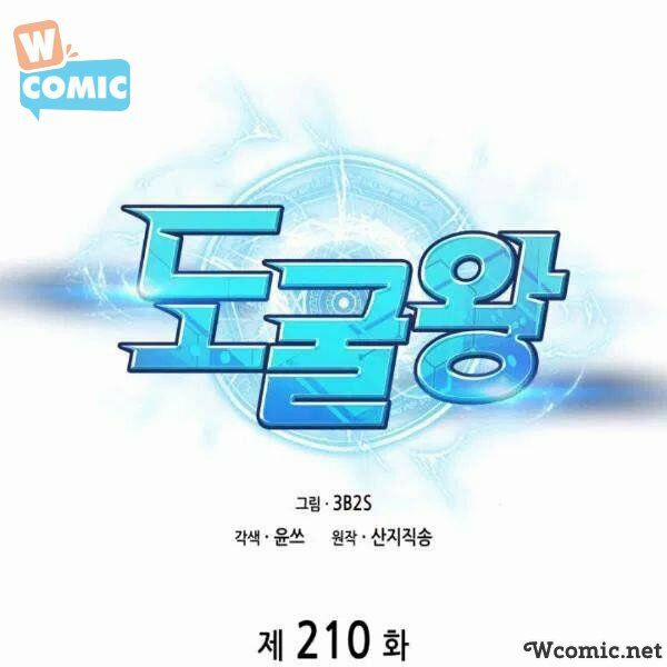 Vua Trộm Mộ 210 trang 12