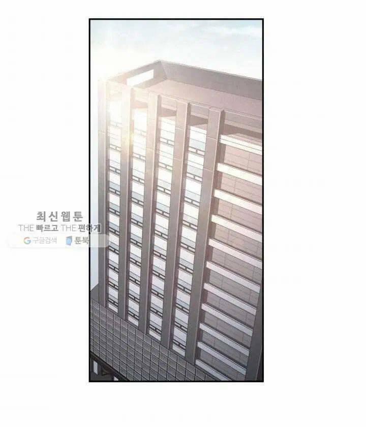 Vua Trộm Mộ 211 trang 83