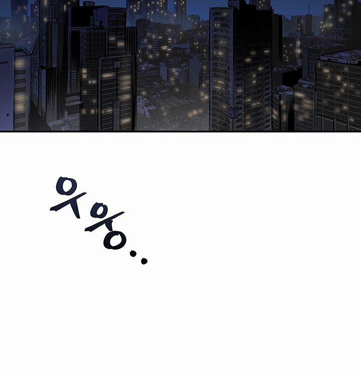 Vua Trộm Mộ 27 trang 23