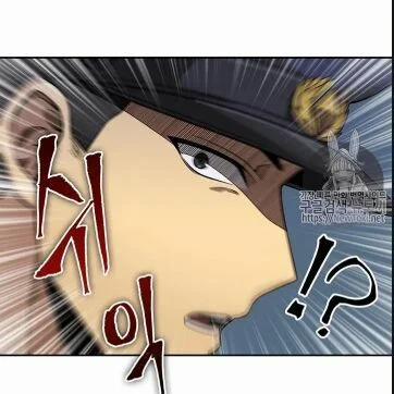 Vua Trộm Mộ 59 trang 16