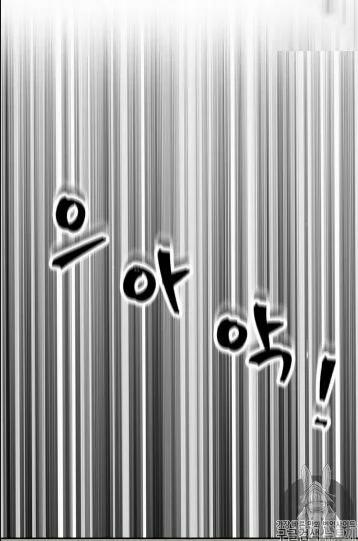 Vua Trộm Mộ 62 trang 16