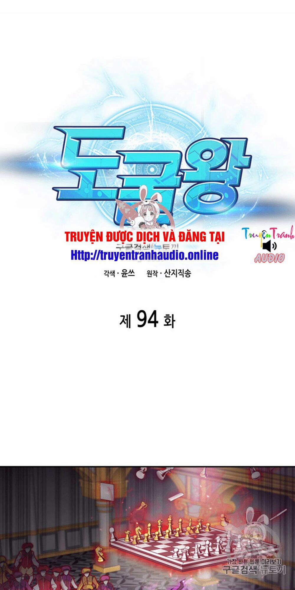 Vua Trộm Mộ 94 trang 1