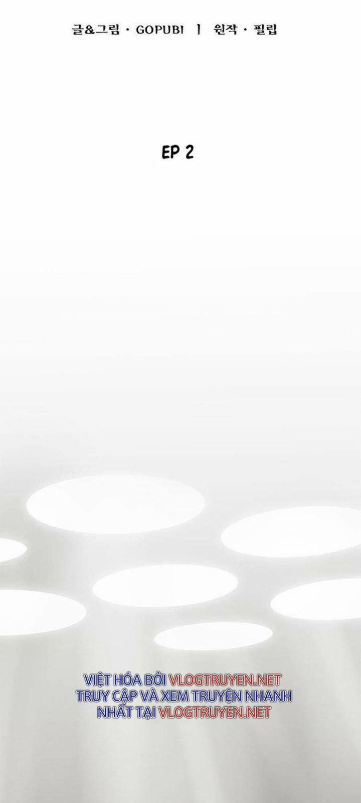 Vua Võ Đài 2 trang 12