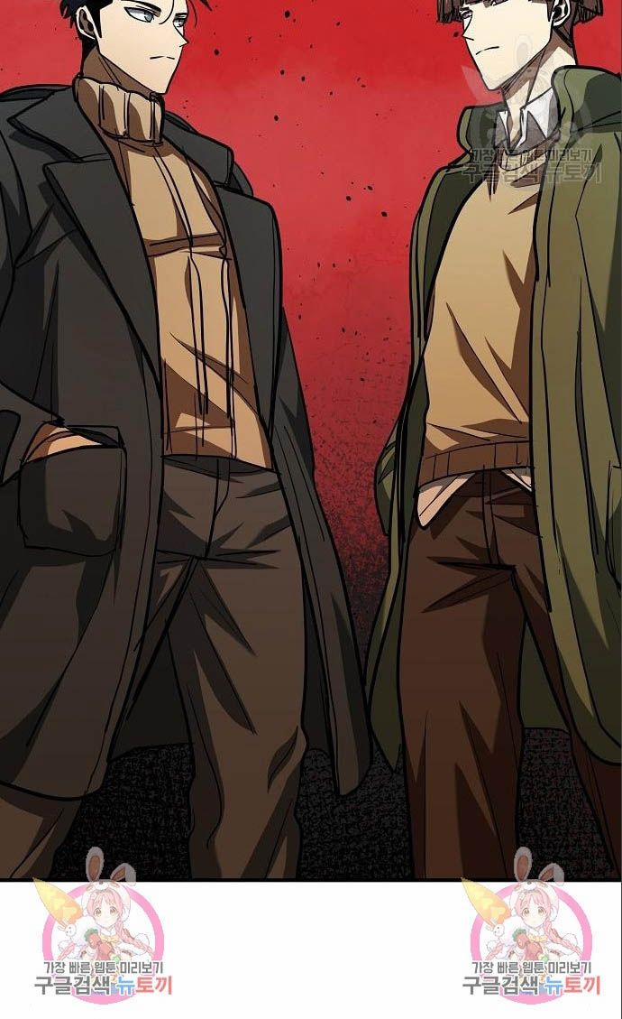 Vua Võ Đài 57 trang 20