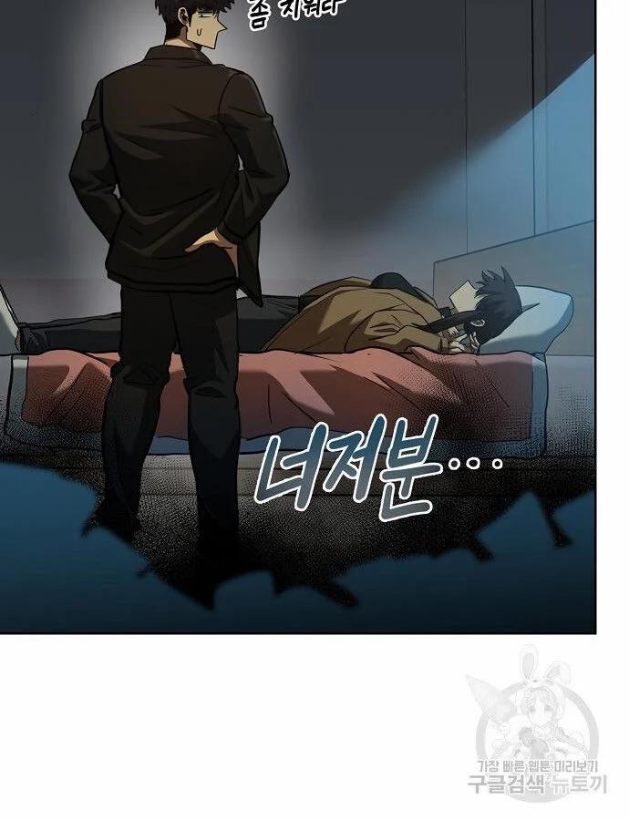 Vua Võ Đài 66 trang 13