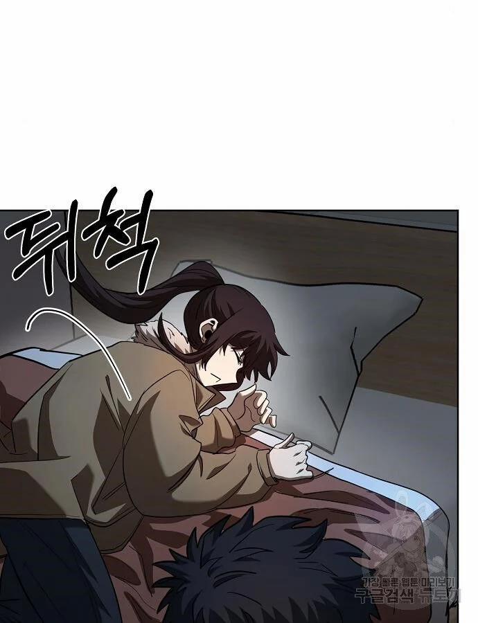 Vua Võ Đài 66 trang 14