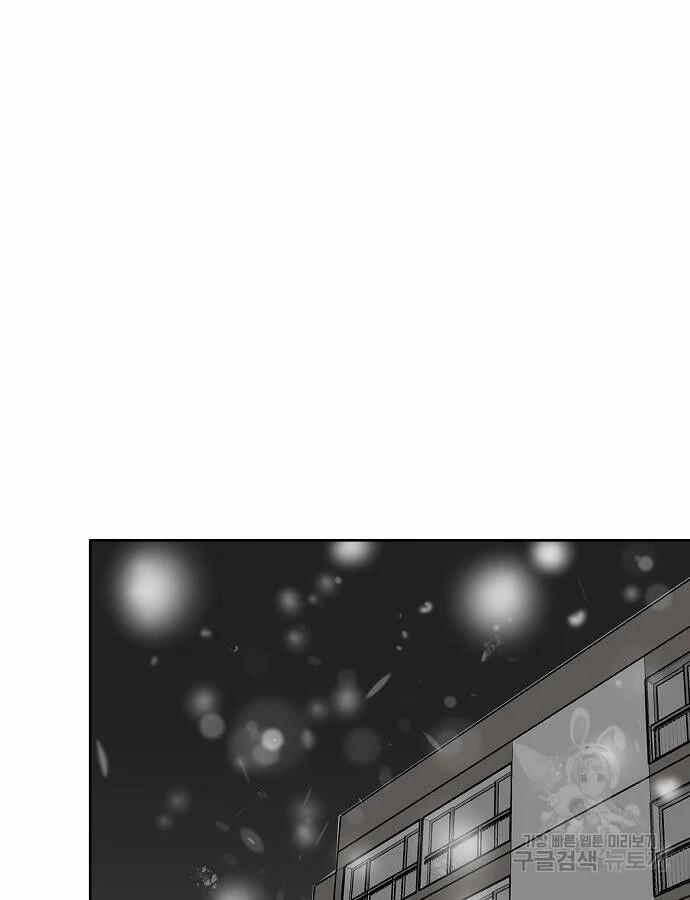 Vua Võ Đài 66 trang 2