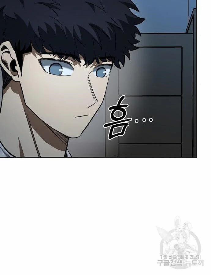 Vua Võ Đài 66 trang 25