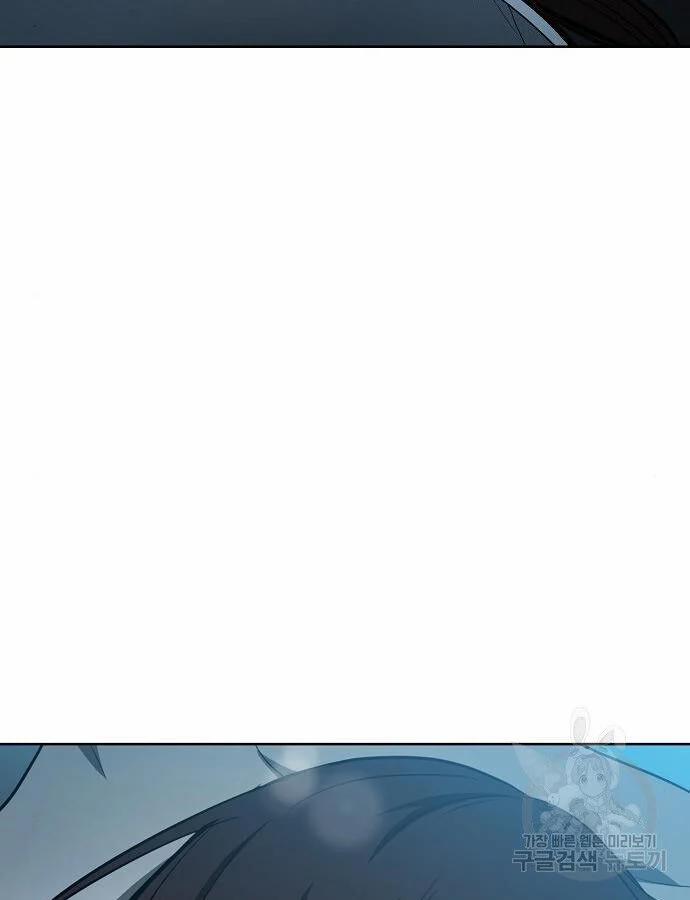 Vua Võ Đài 66 trang 27