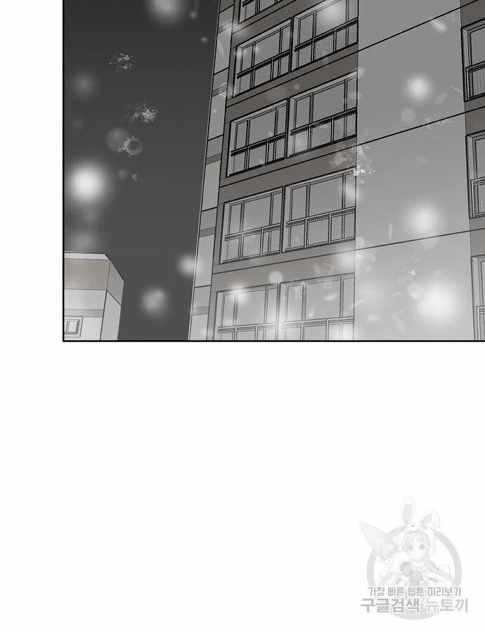 Vua Võ Đài 66 trang 3