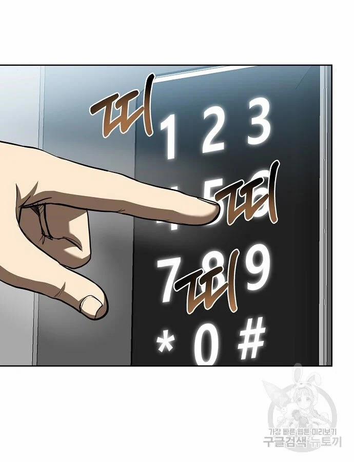 Vua Võ Đài 66 trang 4